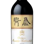 2018 Mouton Rothschild