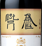 2018 Mouton Rothschild